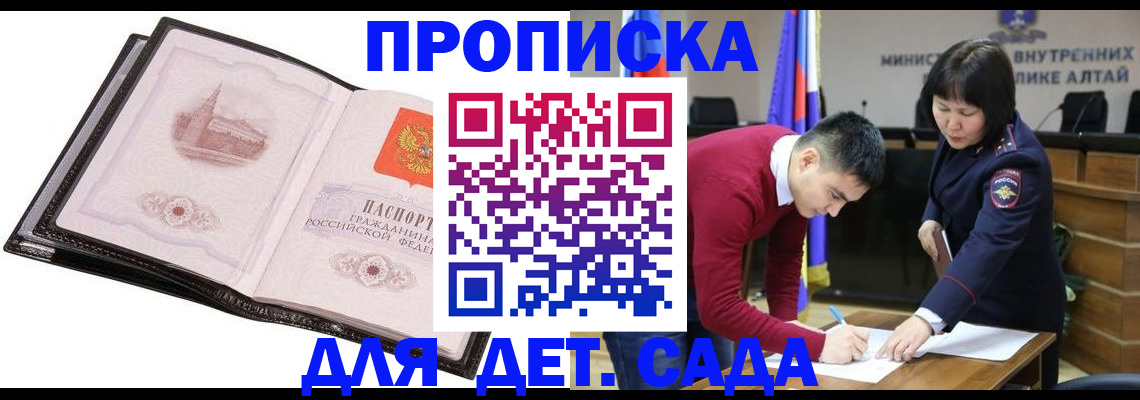 регистрация в Еманжелинске